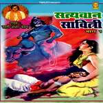 Satyawan Savitri Vol 1 - Swami Aadhar Chaitanya Song Download